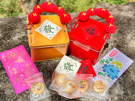 [CNY 2026 Gift Set]: Good Luck & Prosperity with Full of Happiness
